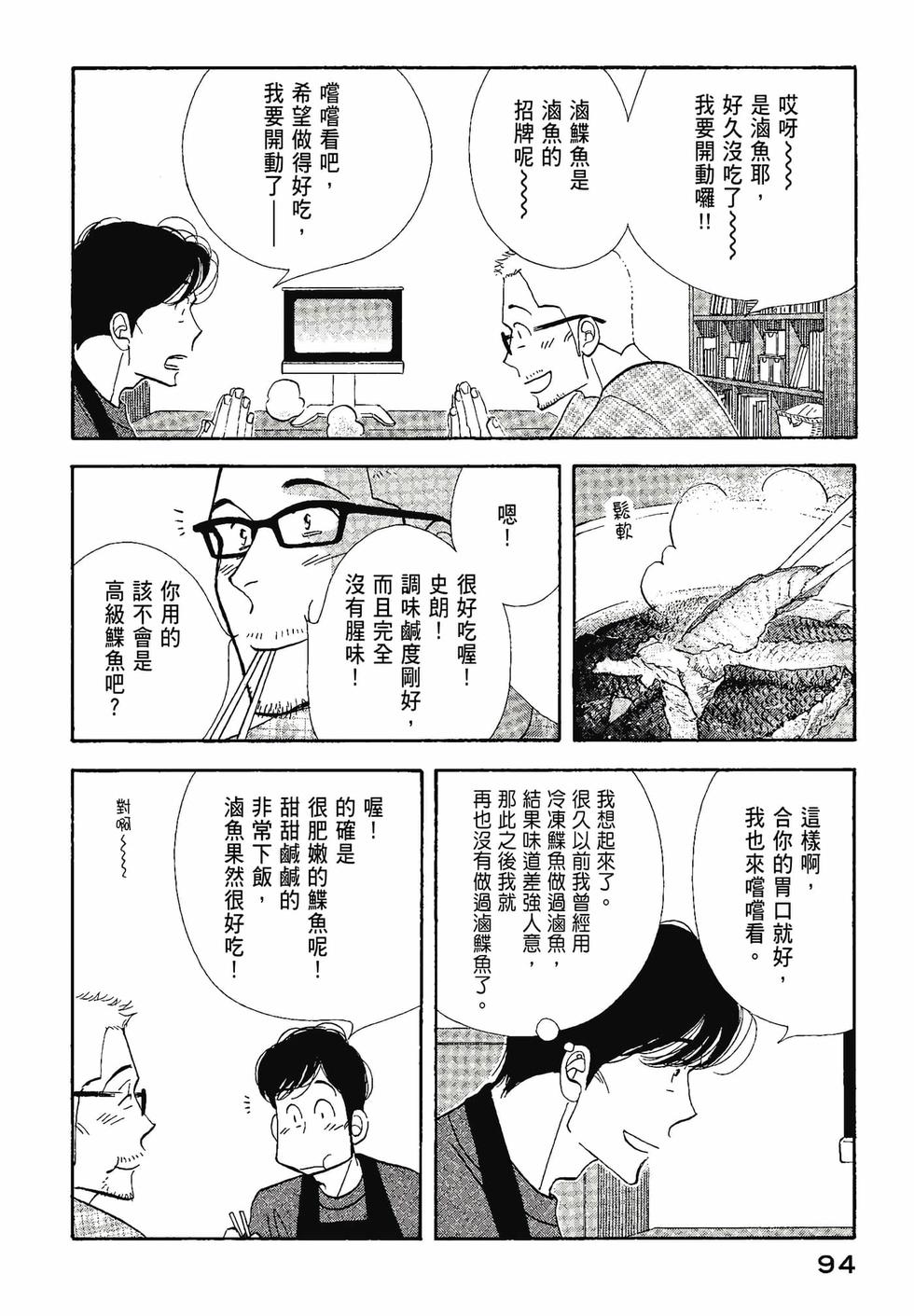 第93页