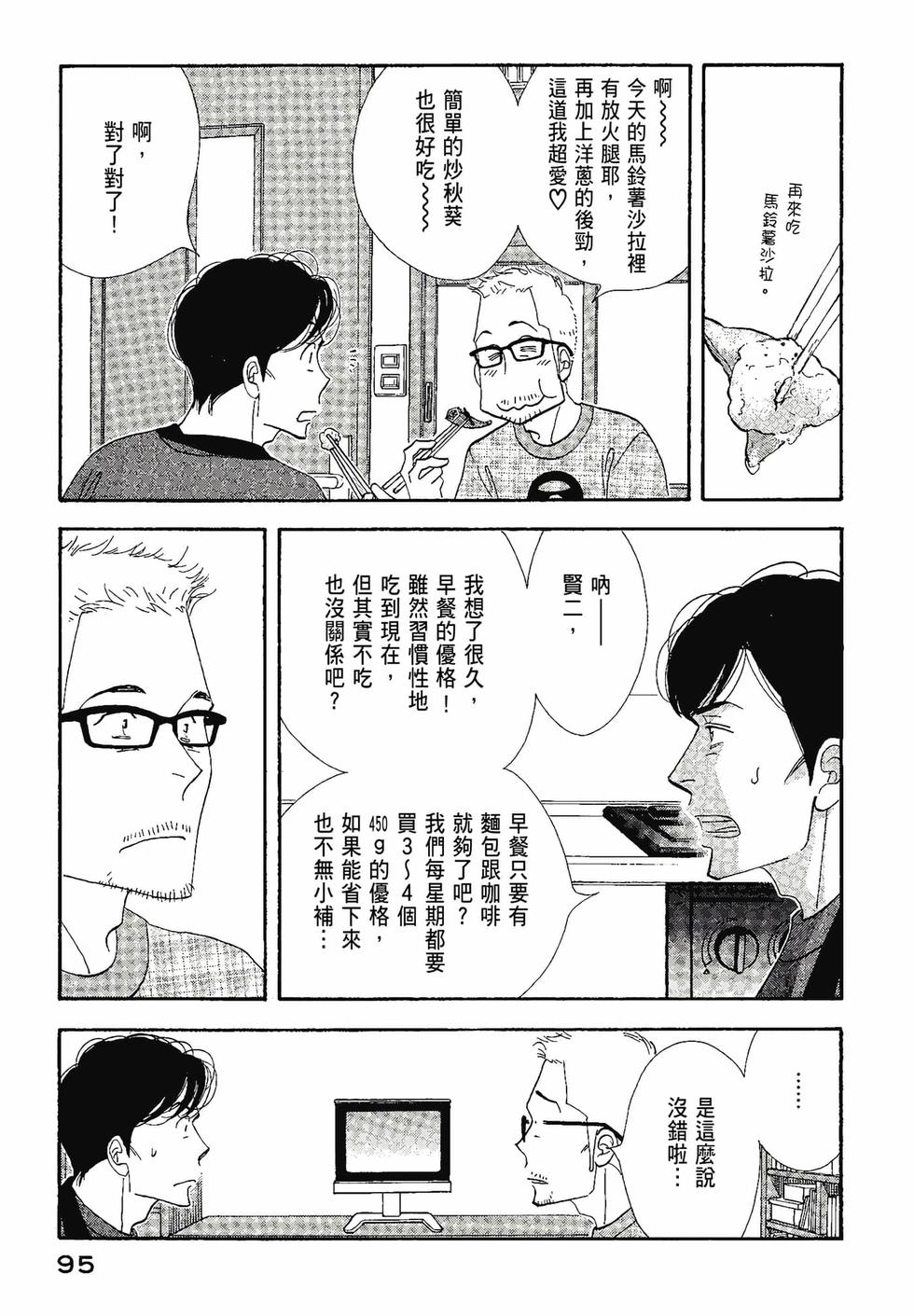 第94页