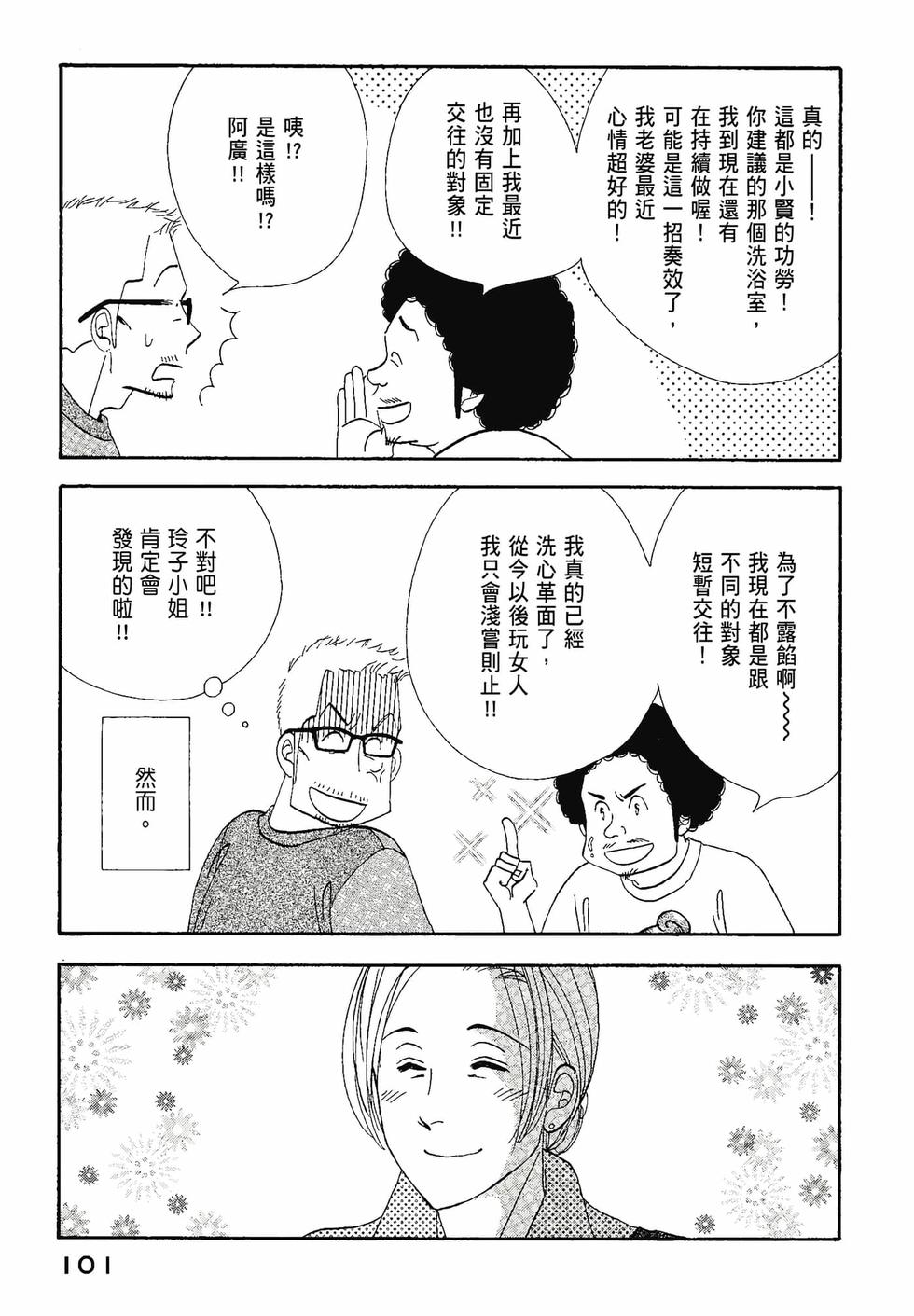 第100页