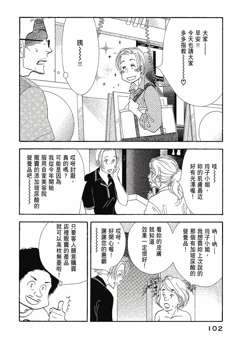 第101页