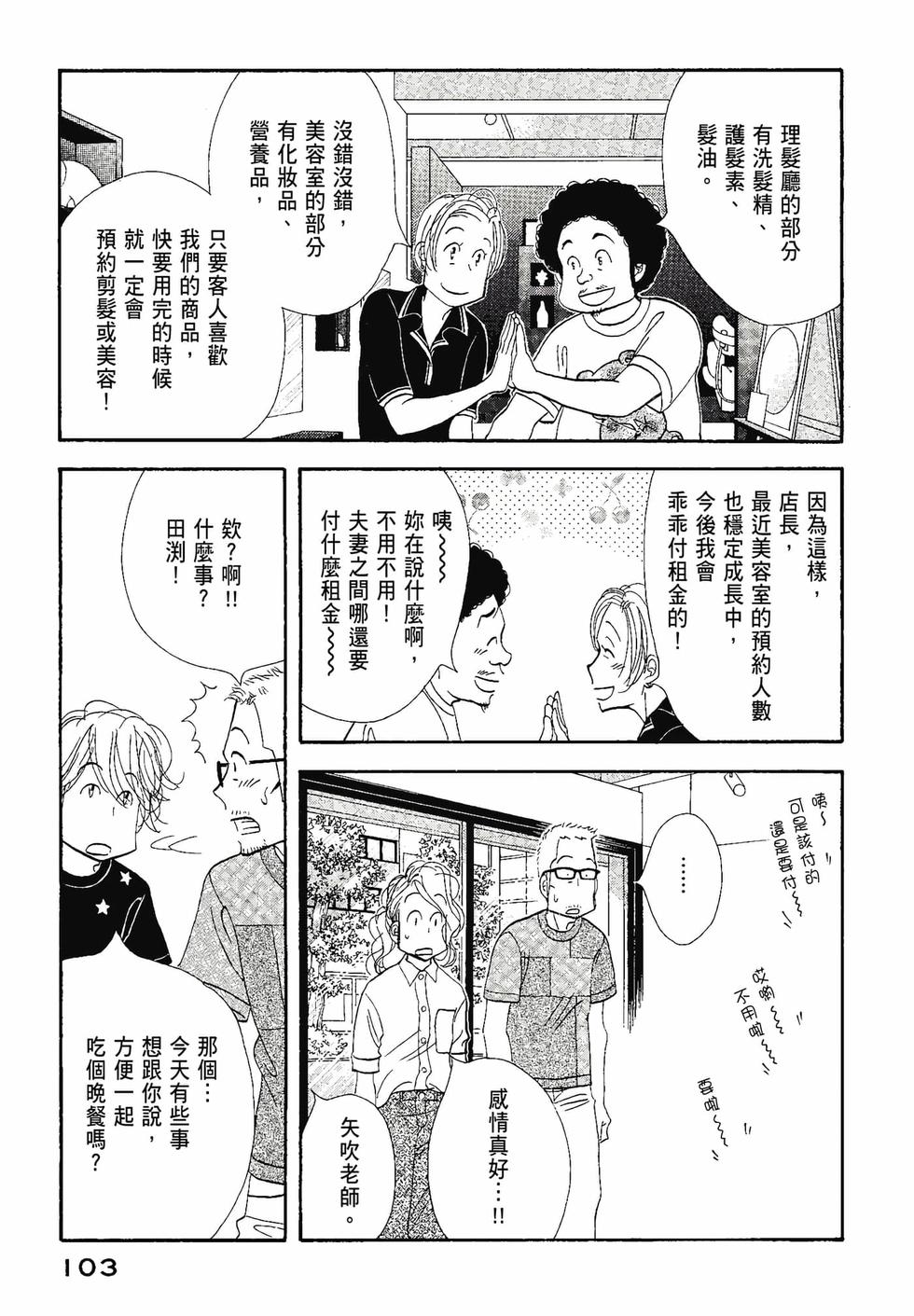 第102页