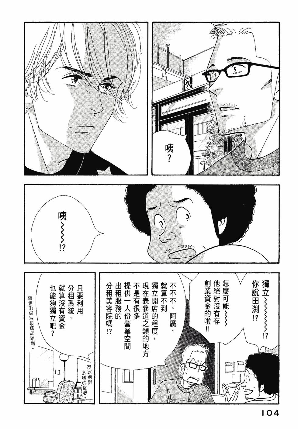 第103页