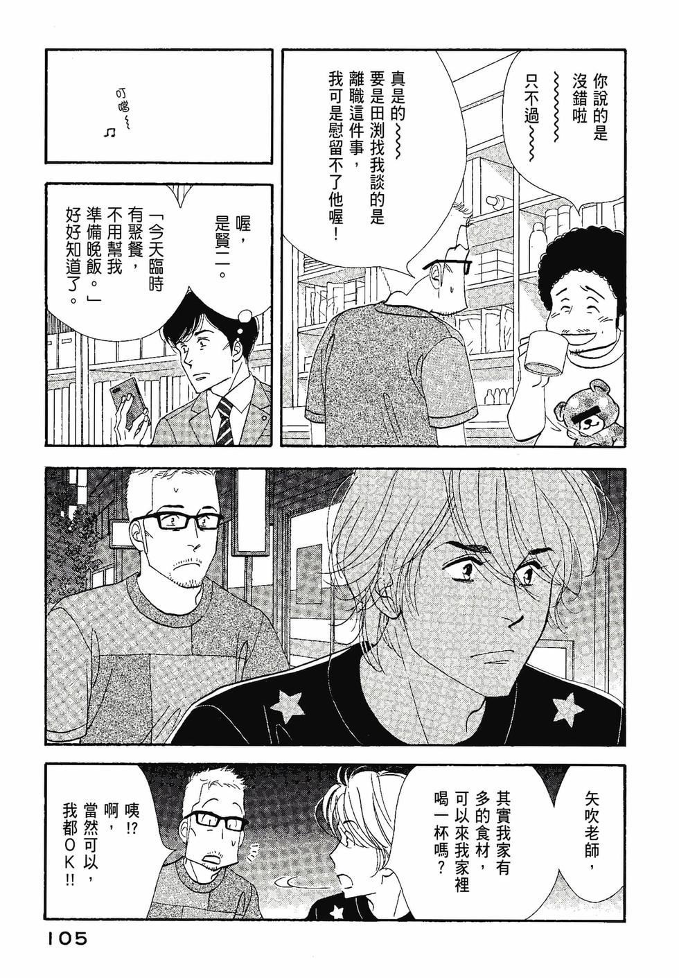 第104页