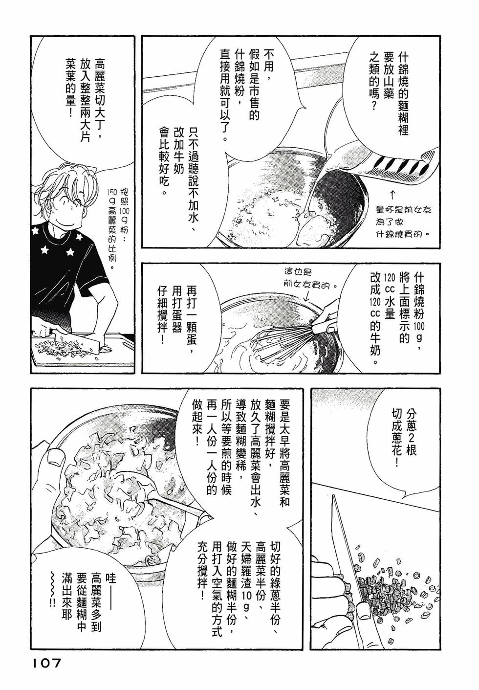 第106页