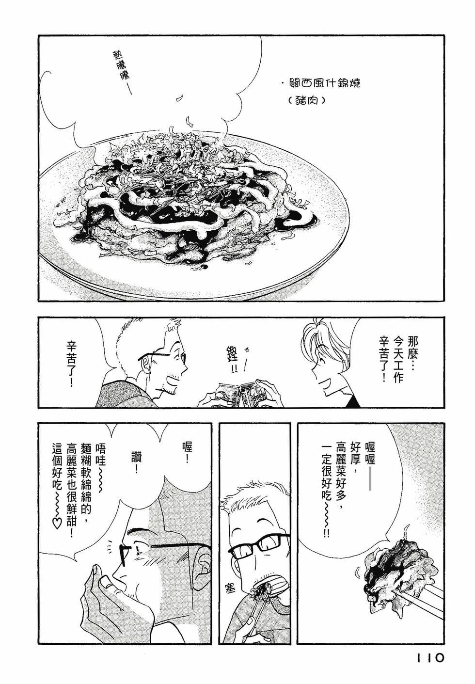 第109页