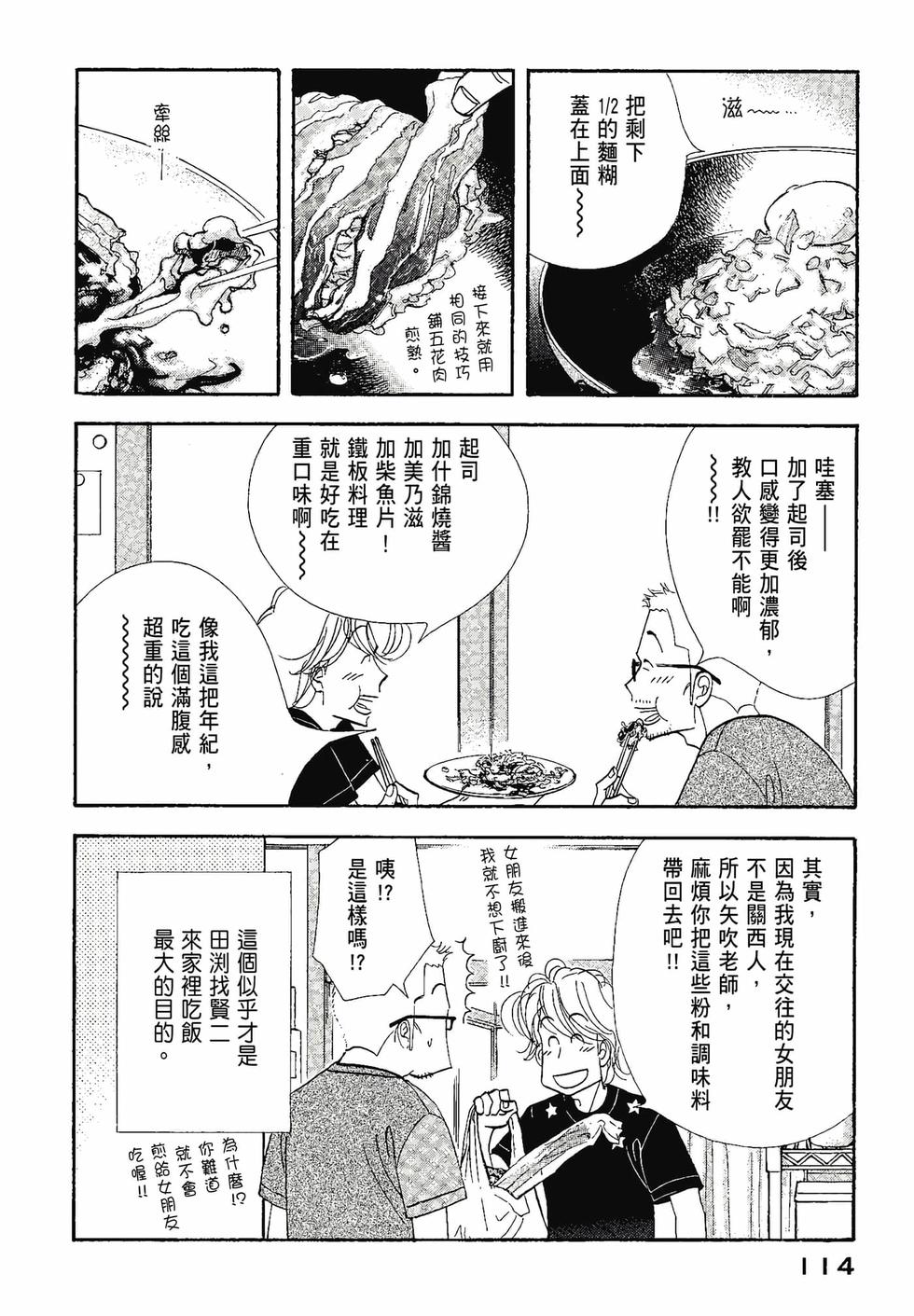 第113页