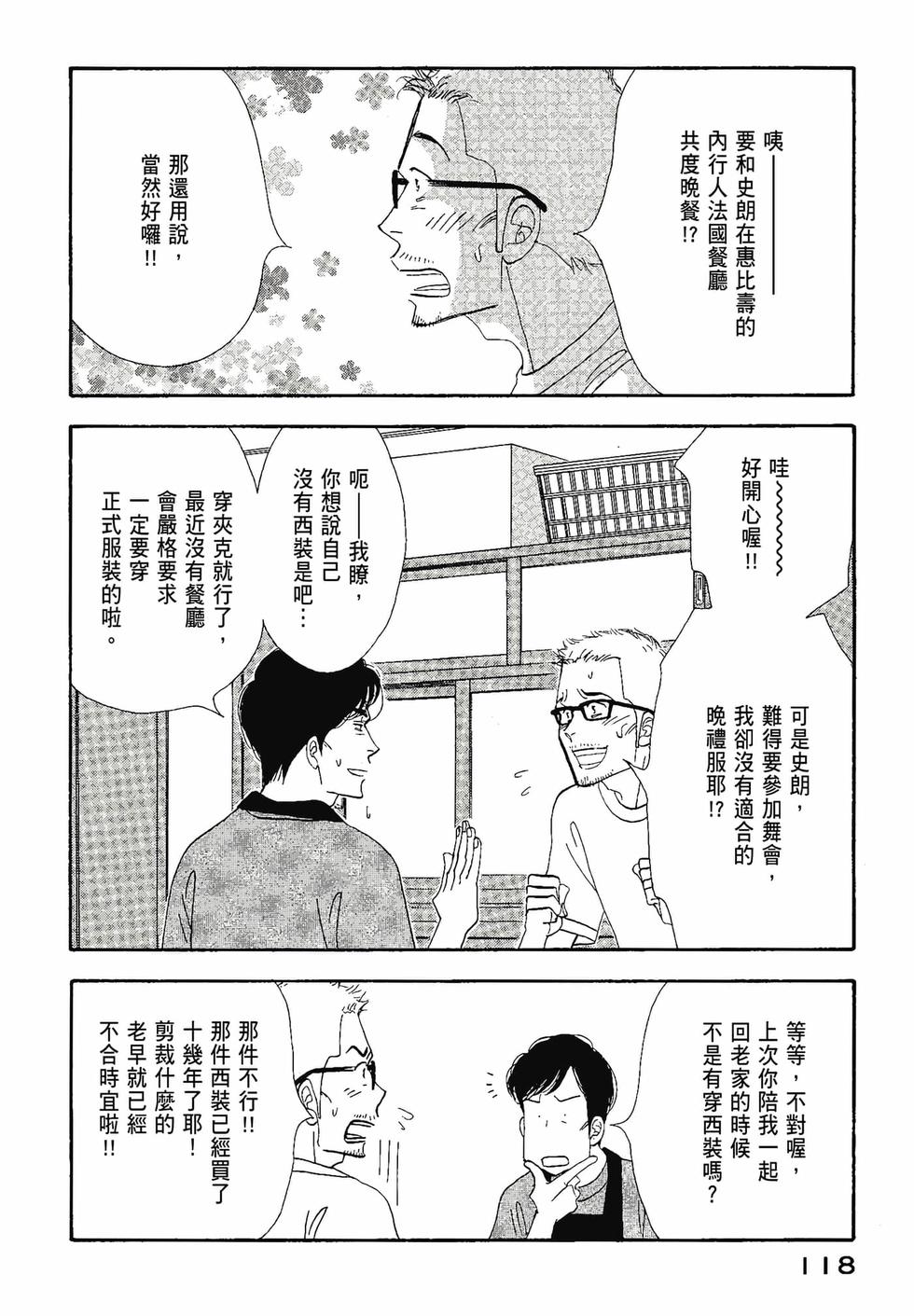 第117页