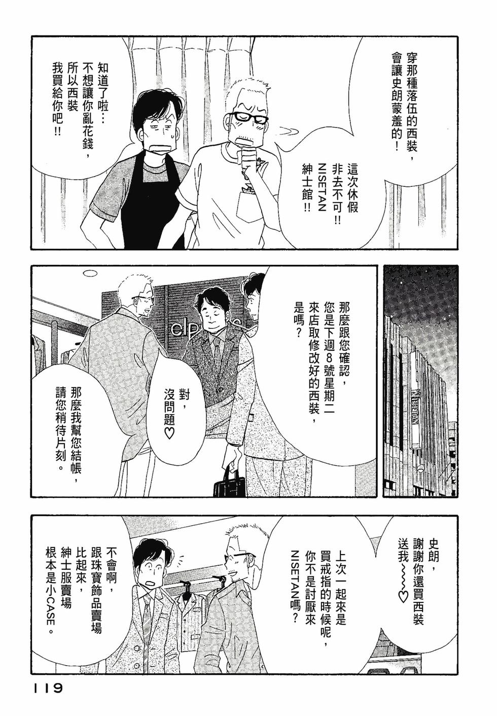 第118页