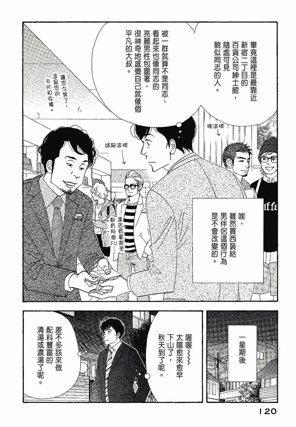 第119页