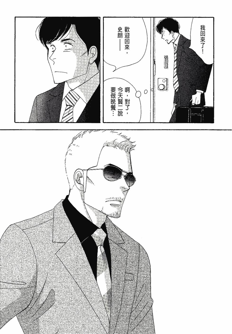 第120页