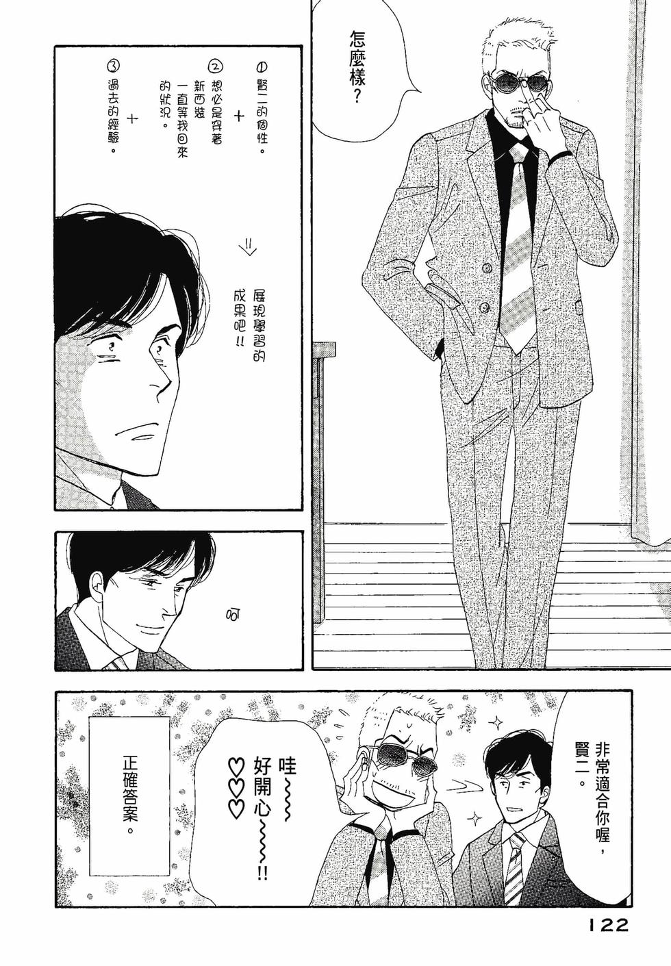 第121页