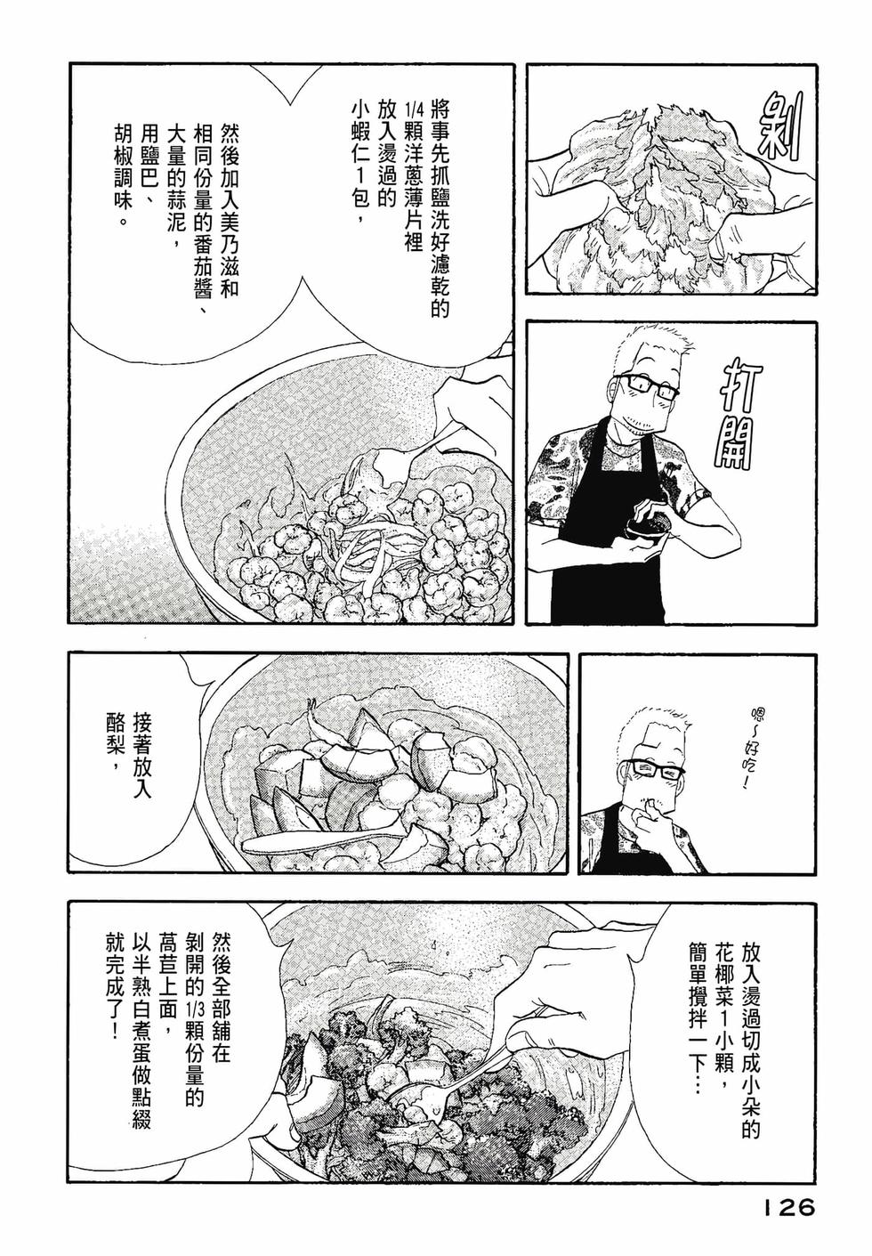 第125页