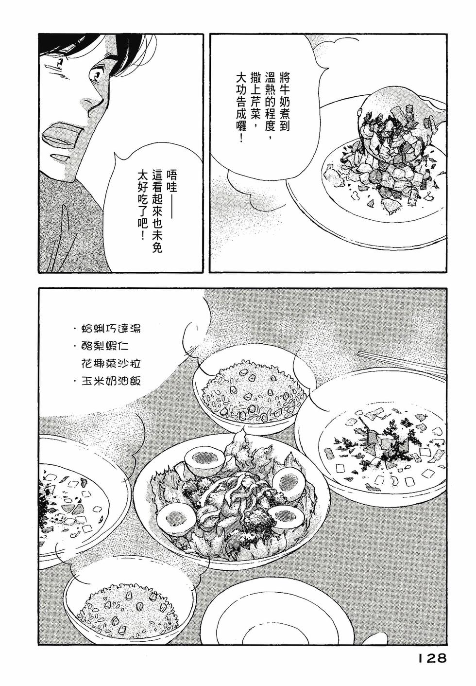 第127页