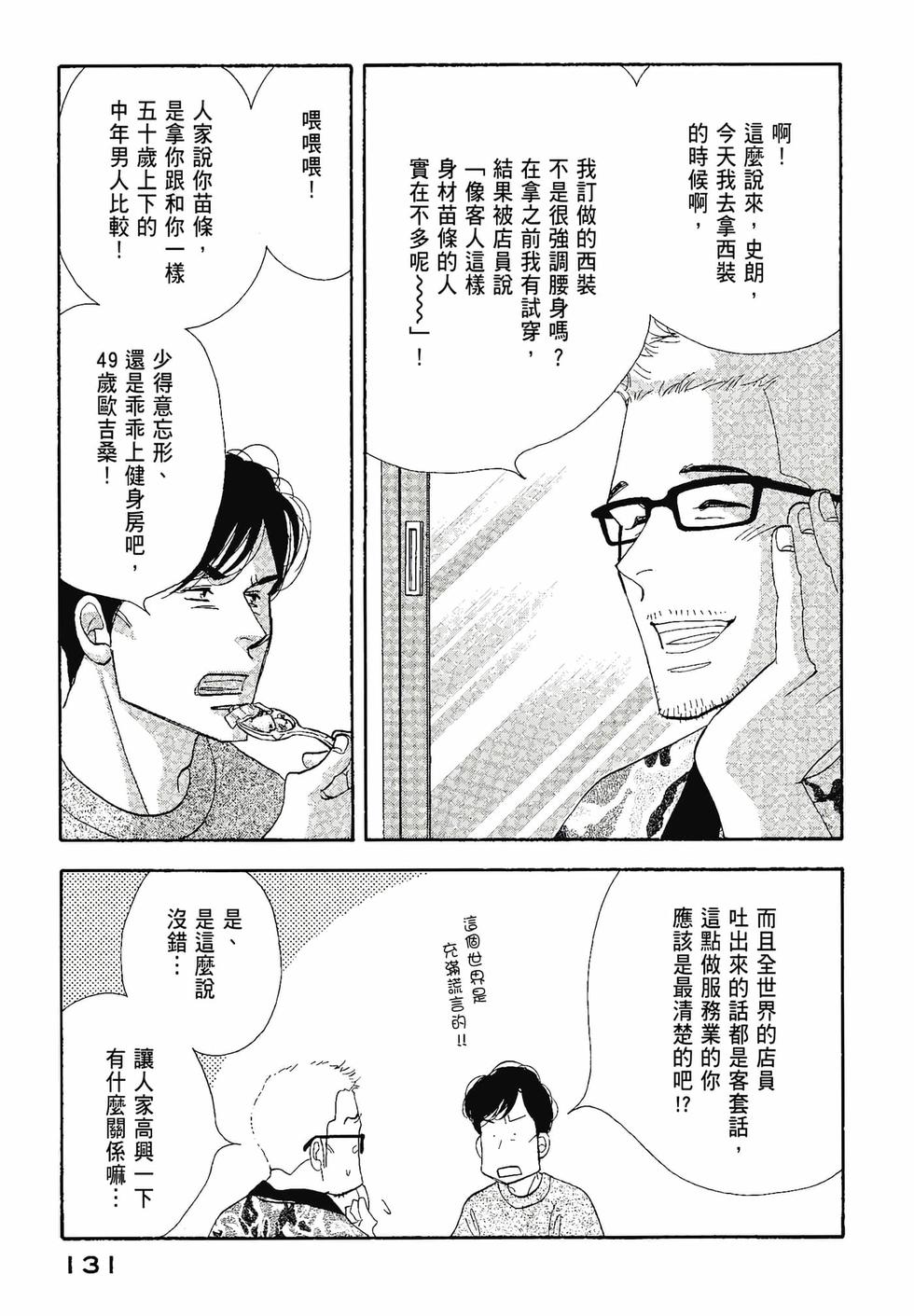 第130页