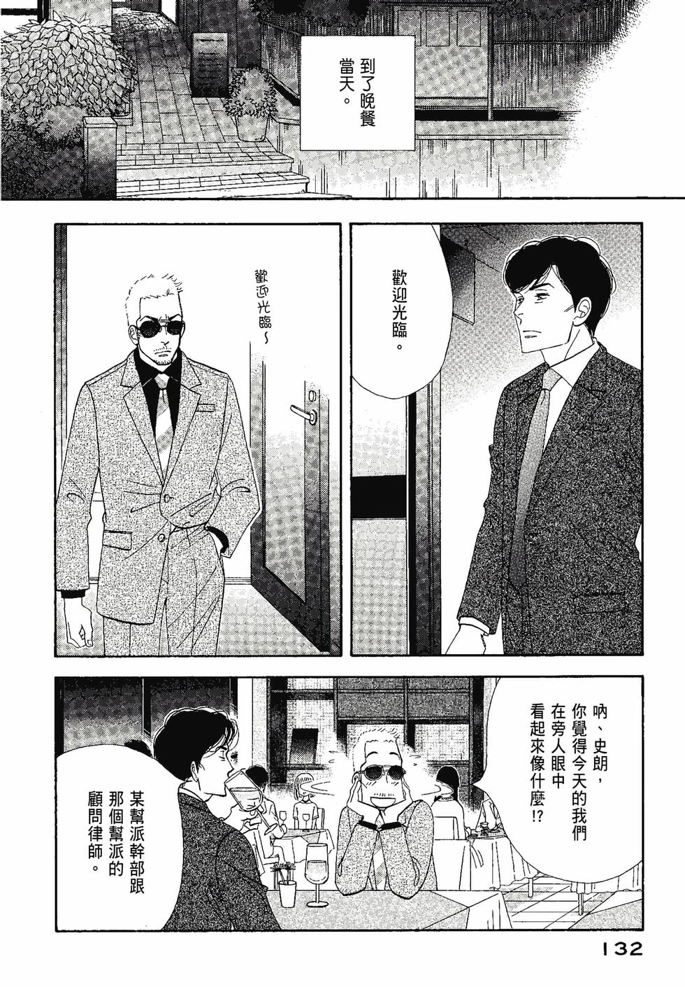 第131页