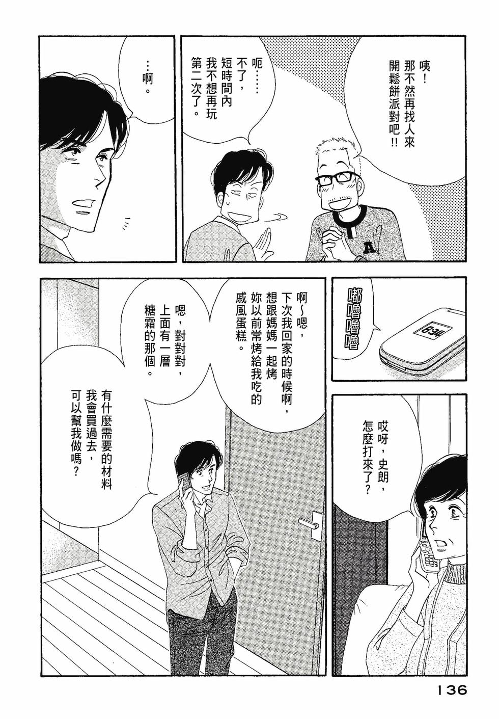 第135页