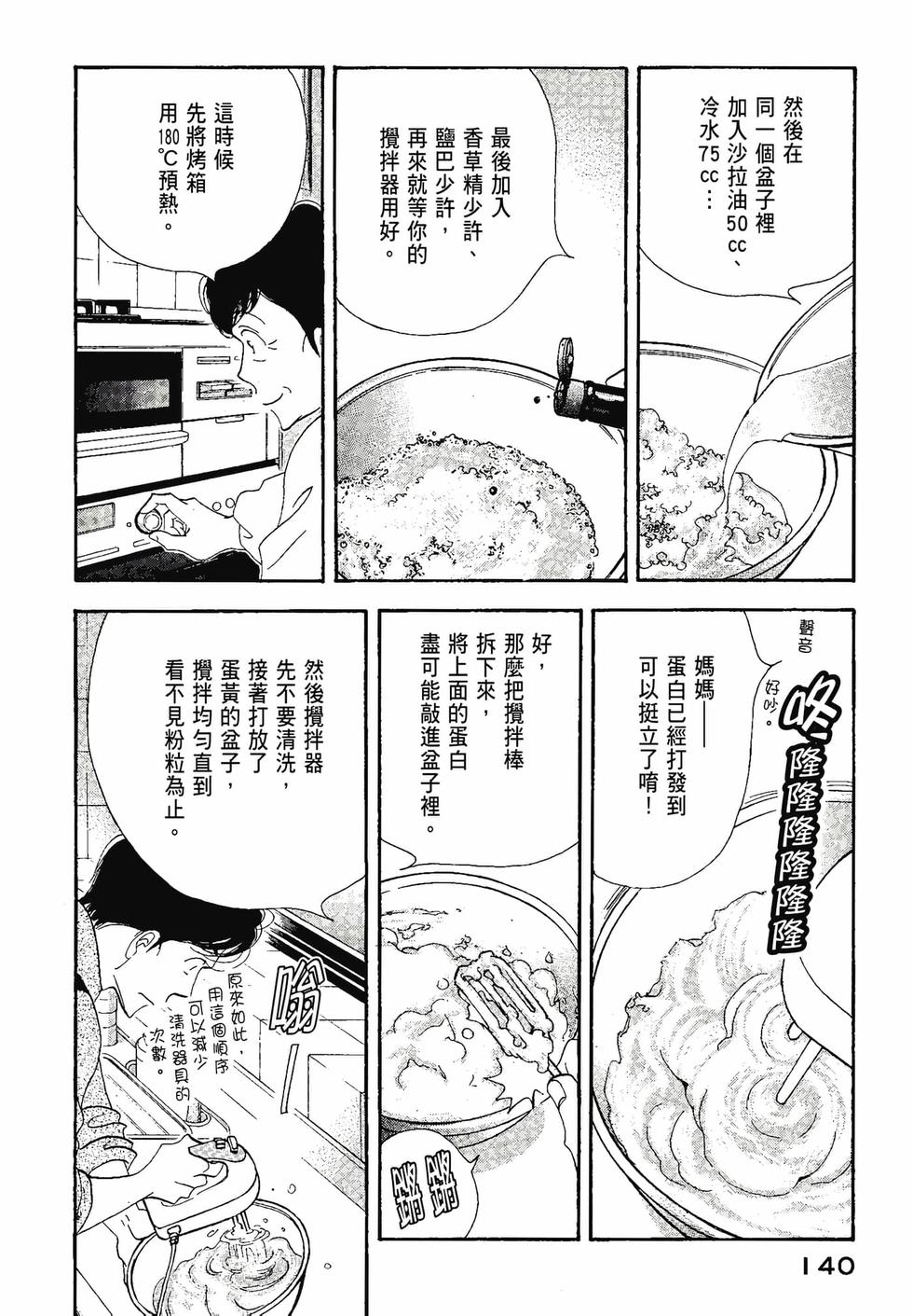 第139页