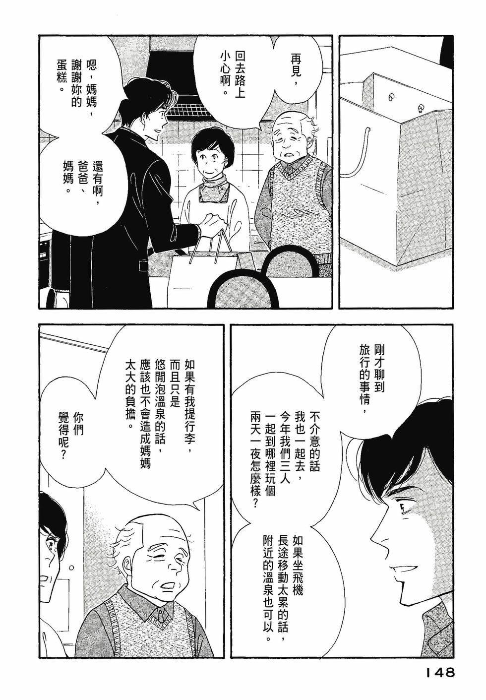 第147页