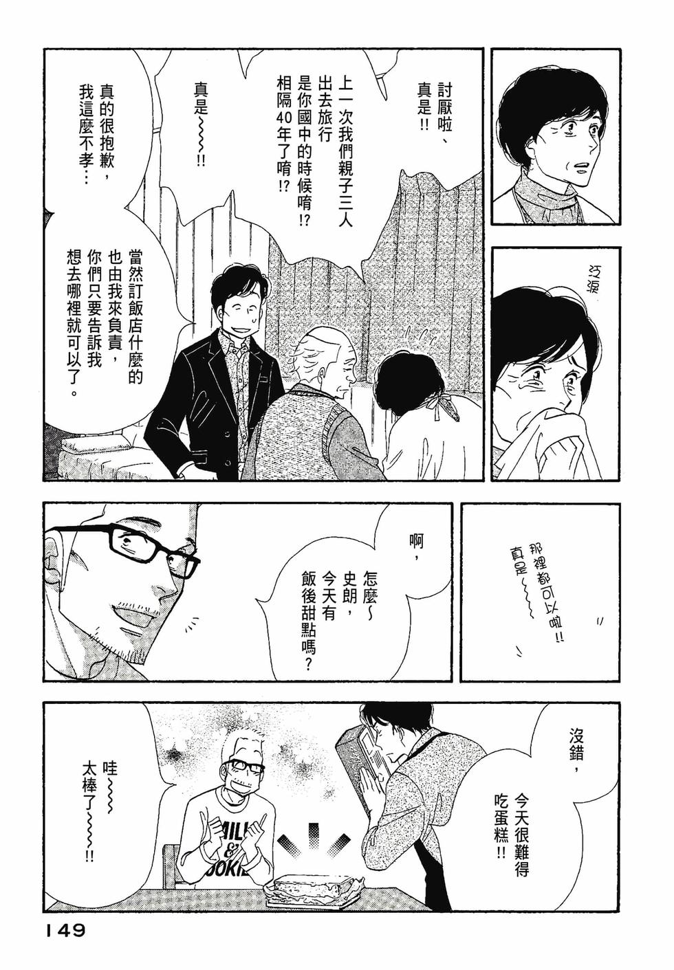 第148页
