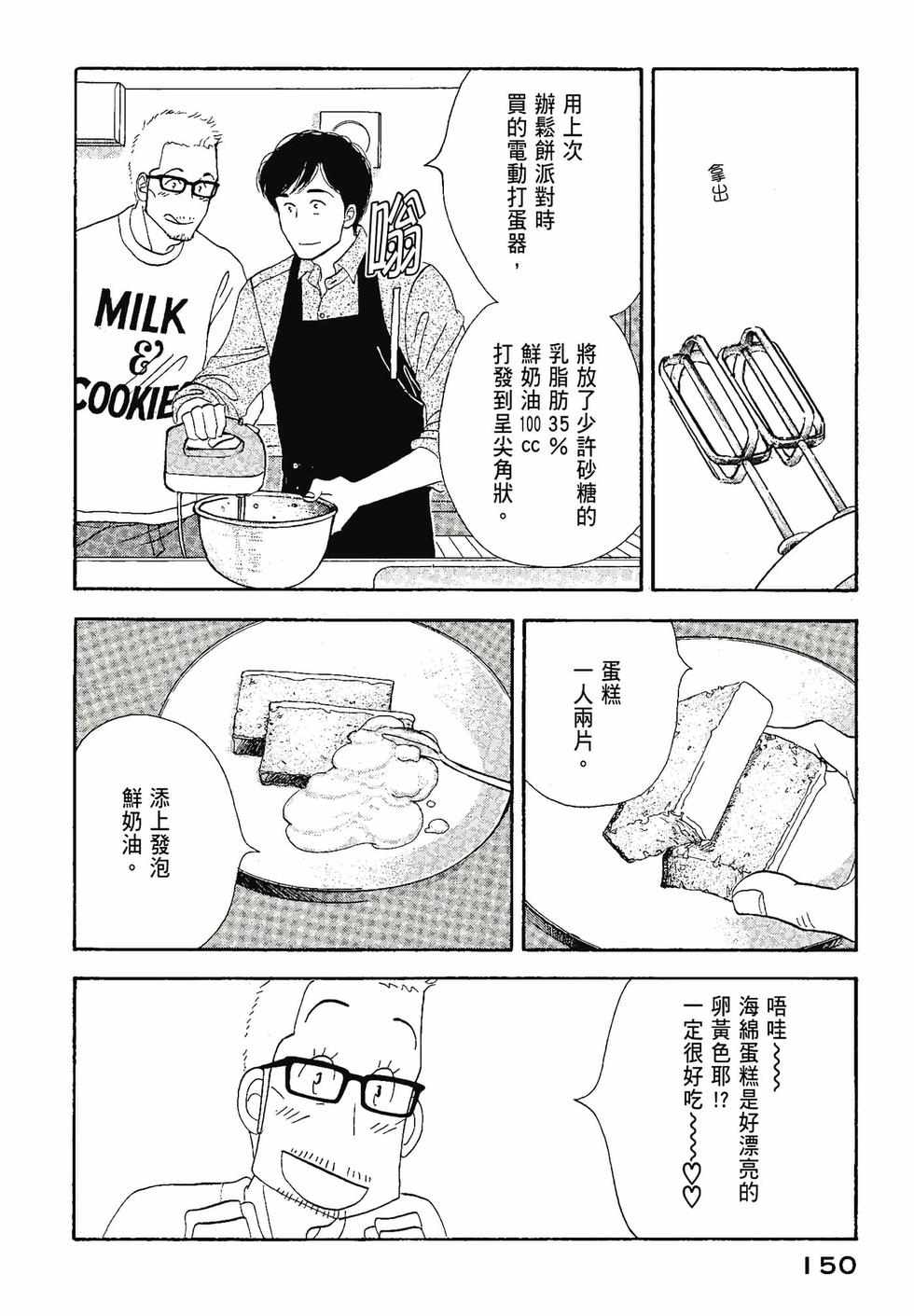 第149页
