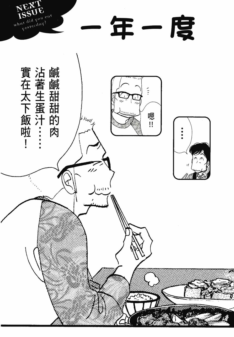 第155页