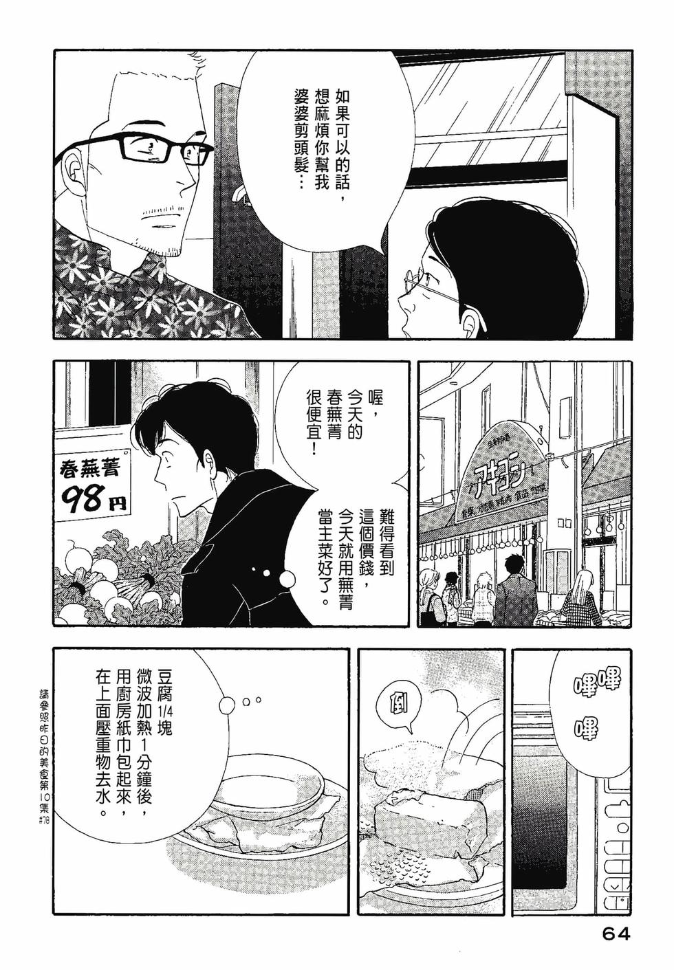 第62页