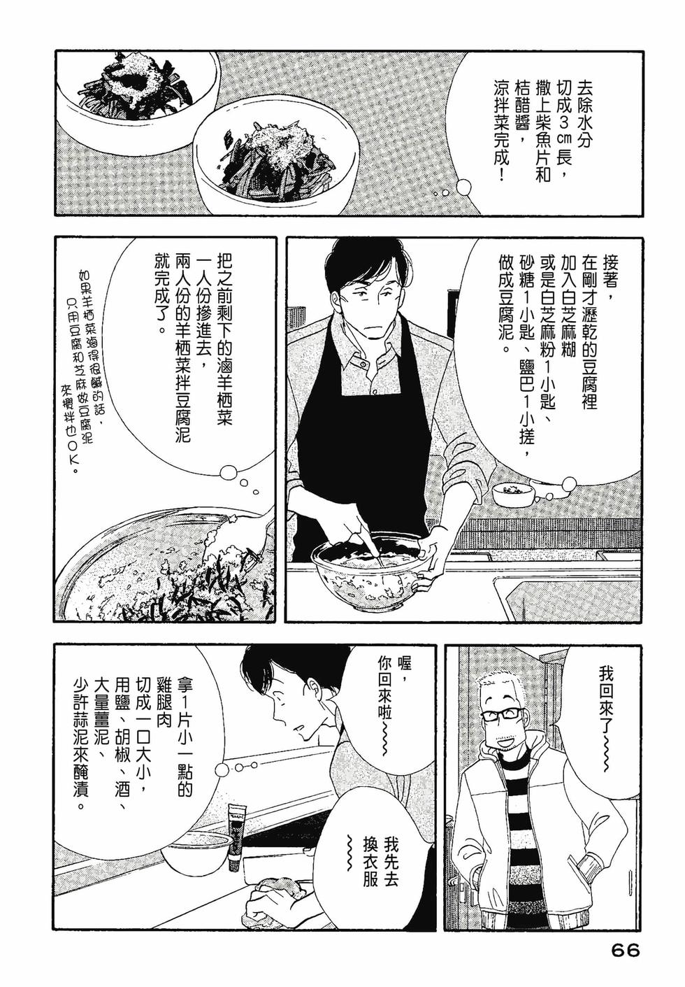 第64页