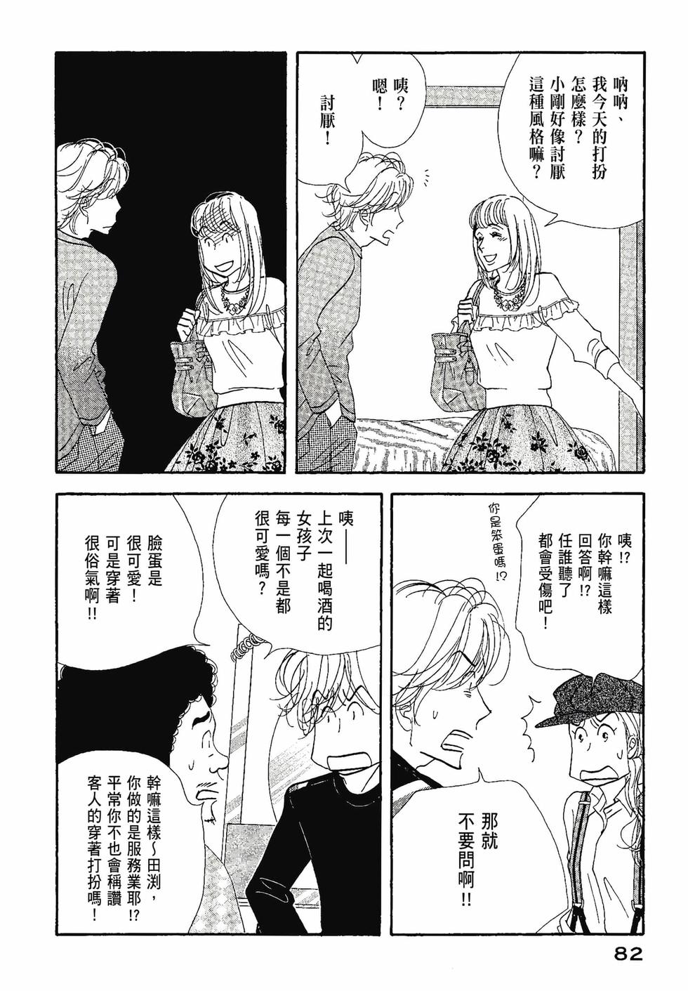 第80页