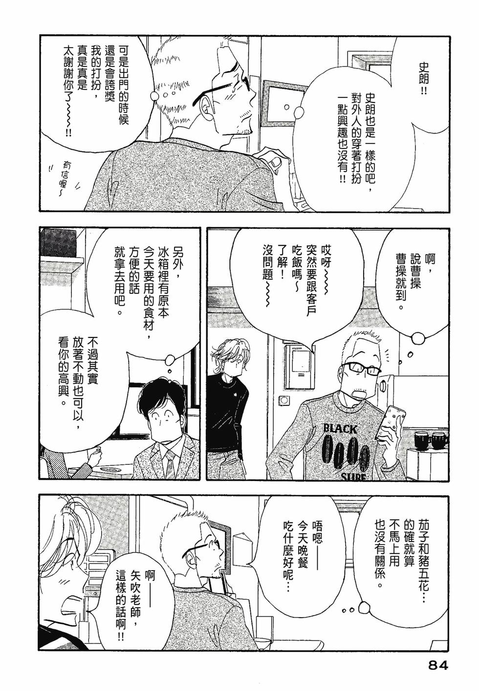 第82页