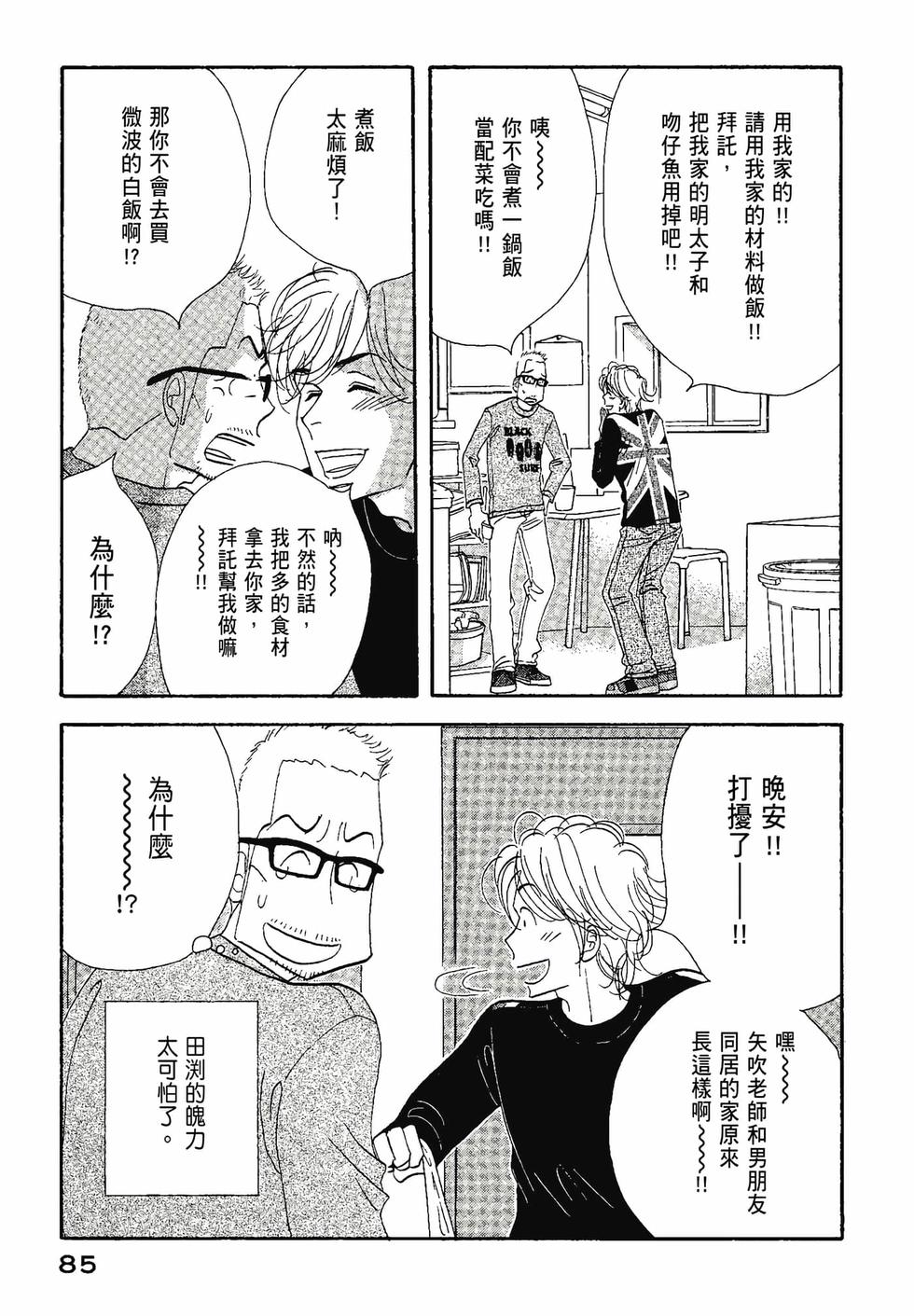 第83页