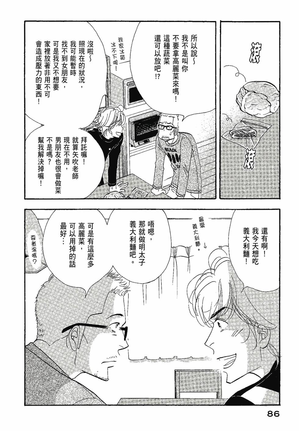 第84页