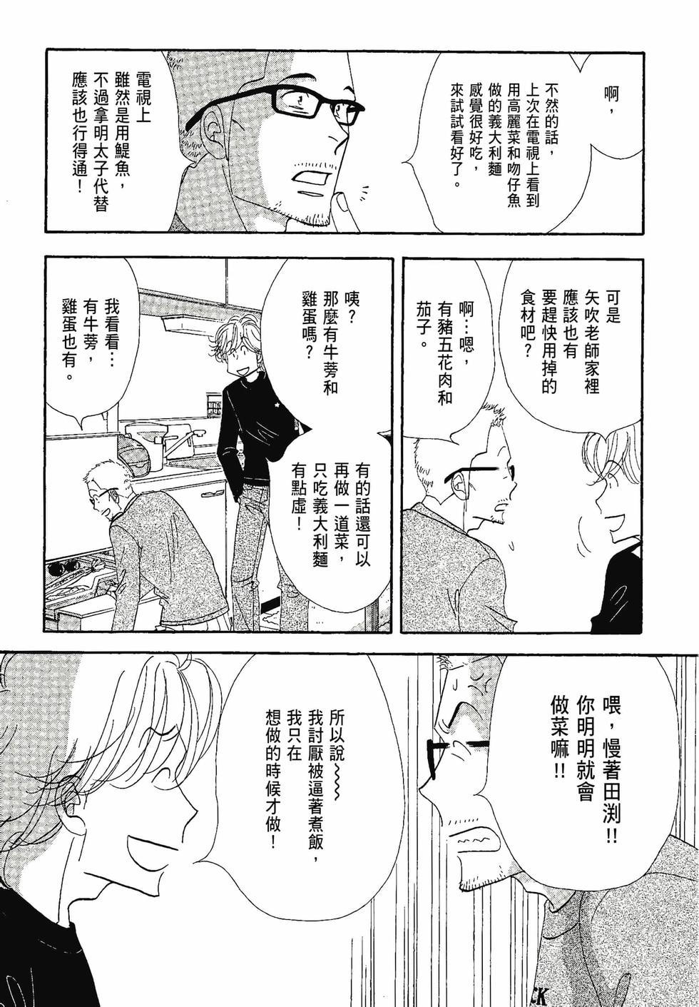第85页