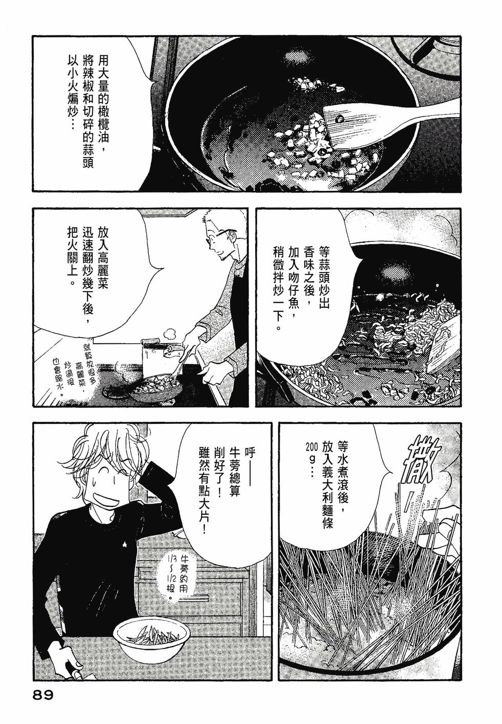 第87页