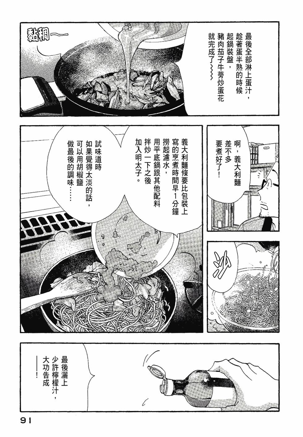 第89页