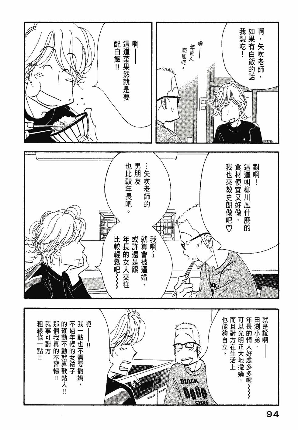 第92页