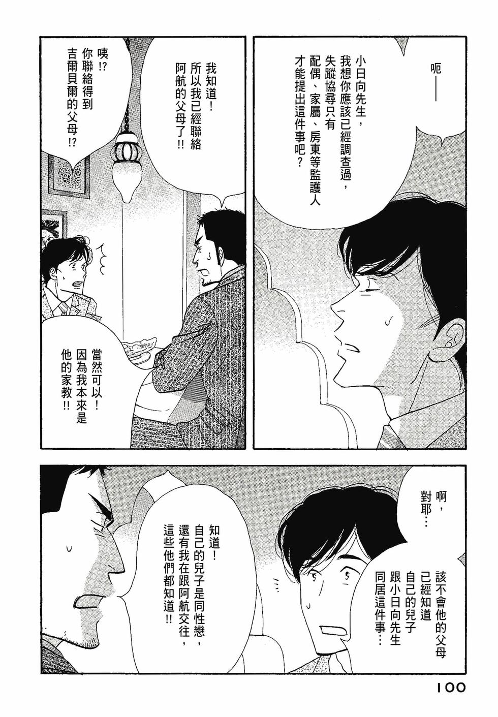 第98页