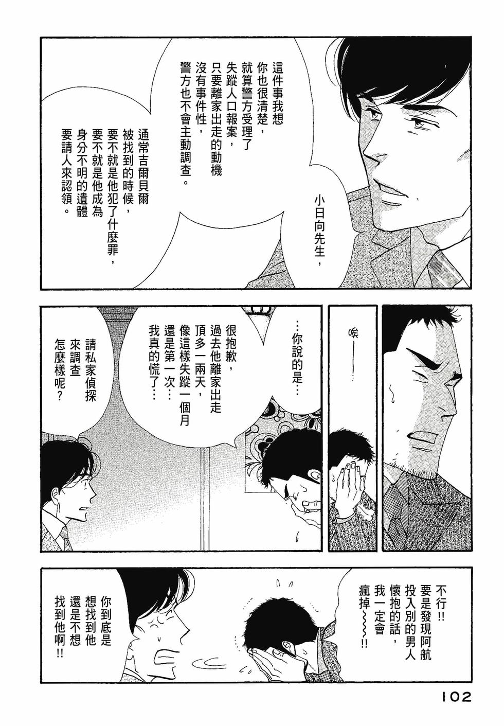 第100页