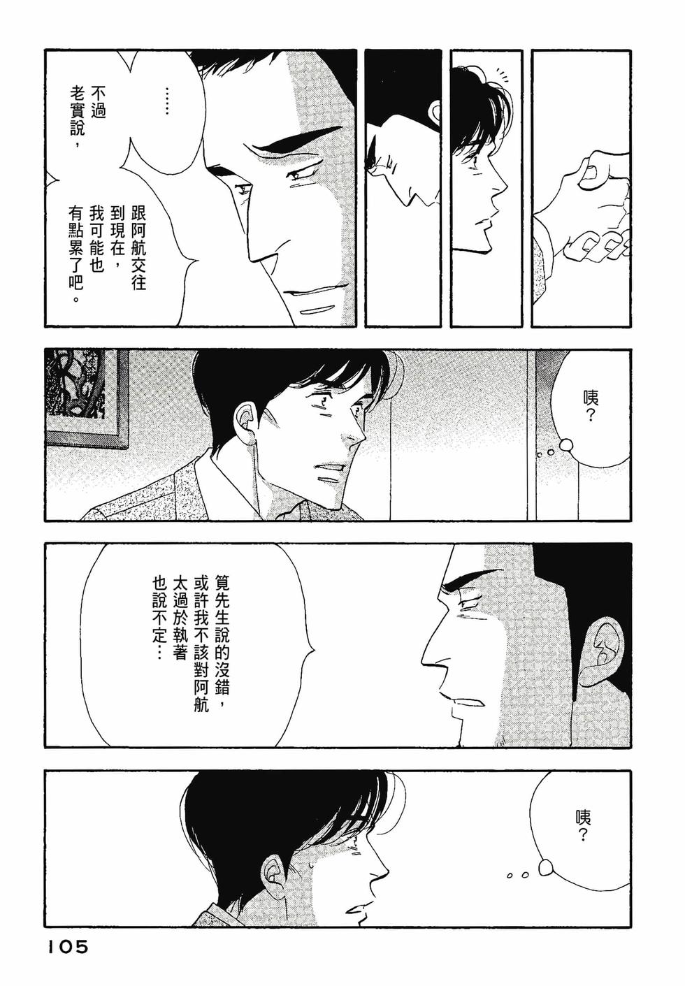 第103页