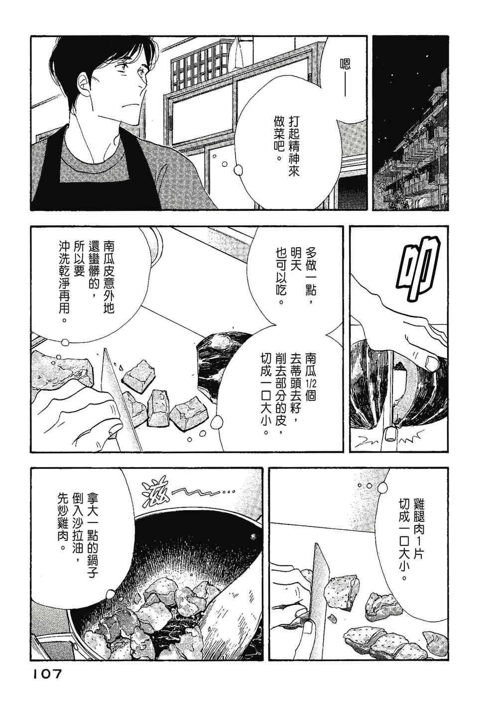 第105页