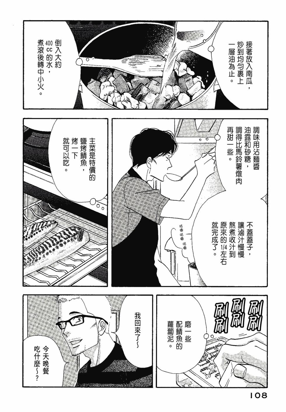 第106页