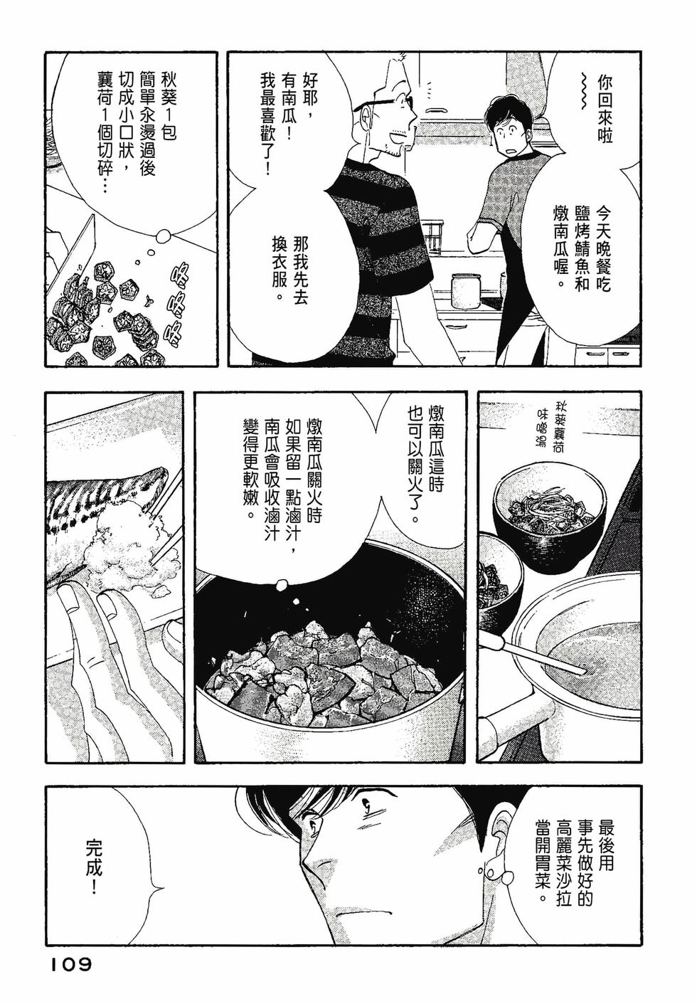 第107页
