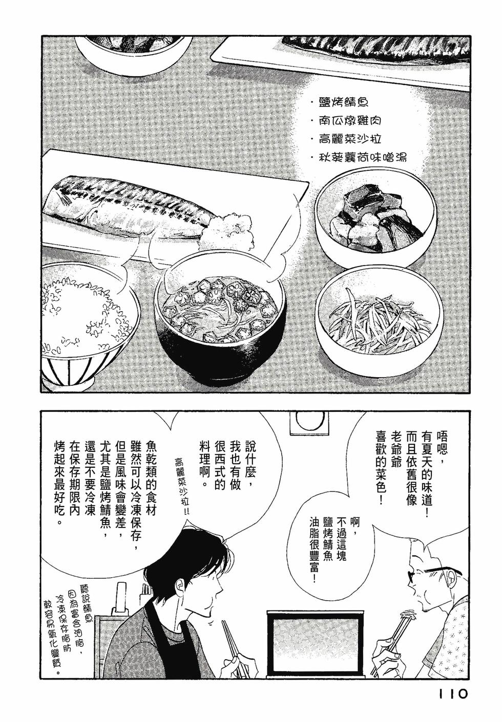 第108页