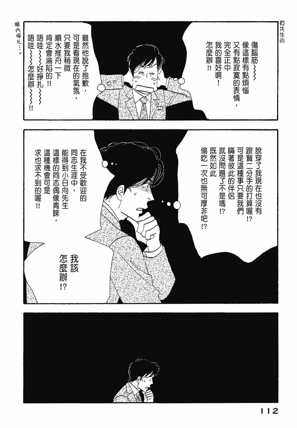 第110页