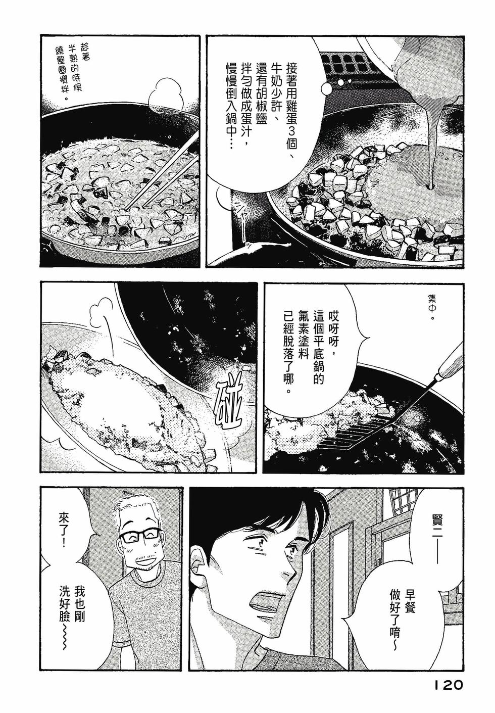 第118页