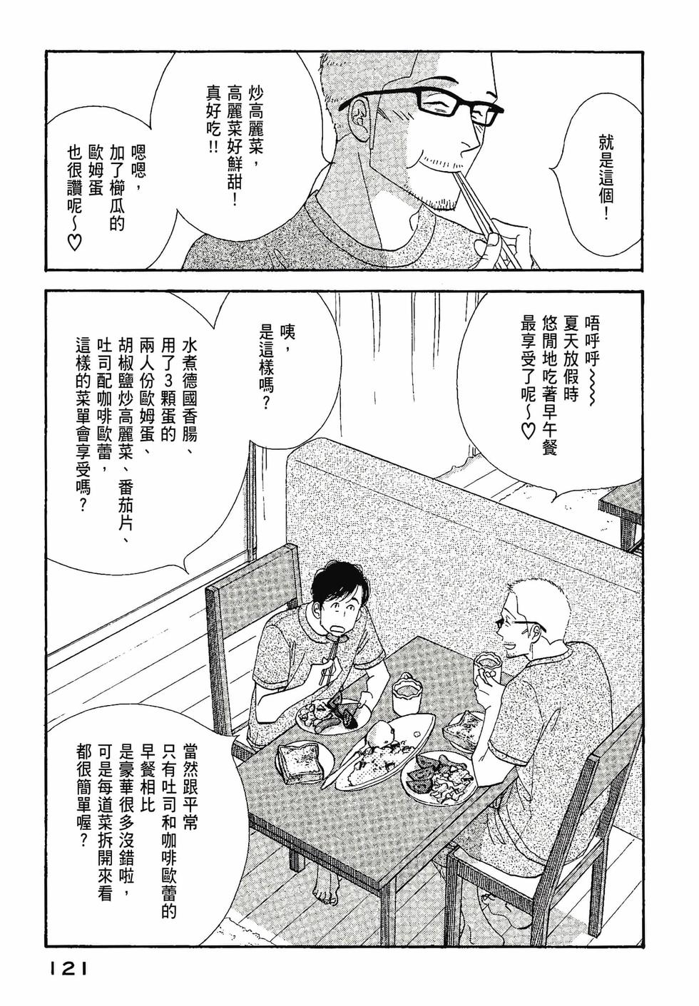 第119页