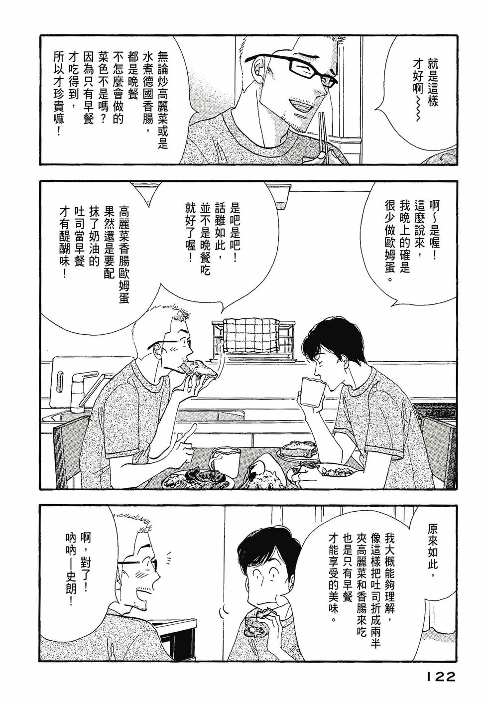 第120页