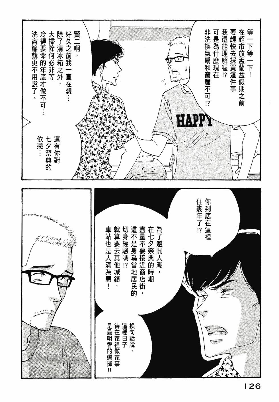 第124页