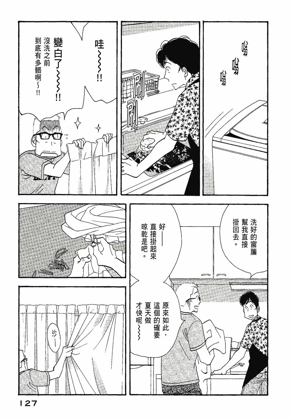 第125页