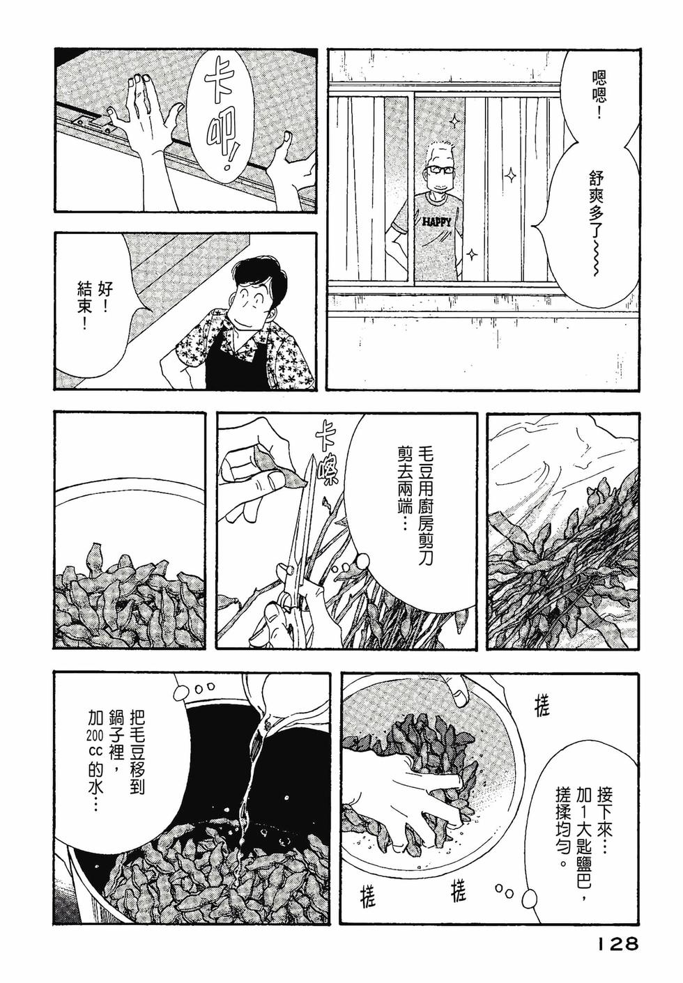 第126页