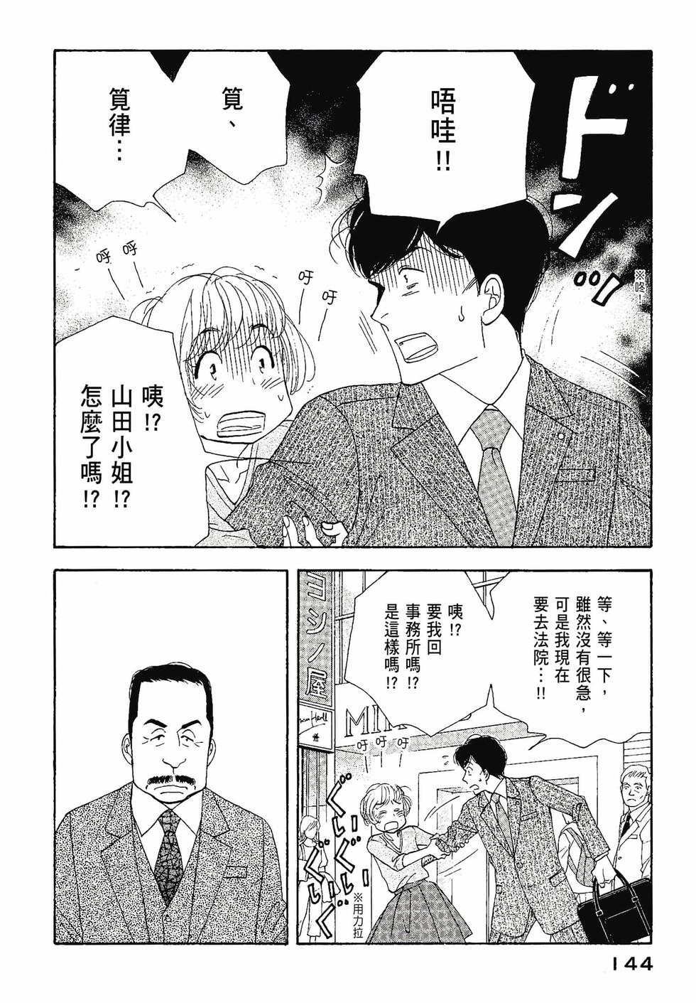 第142页